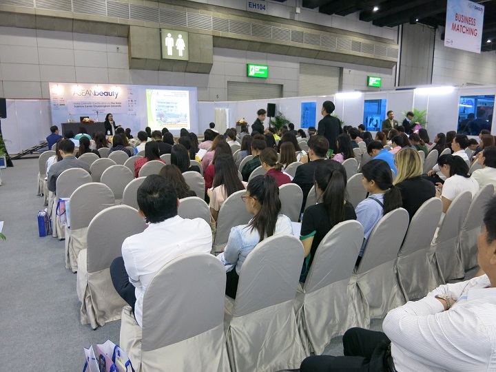 ASEANbeauty-seminar-session