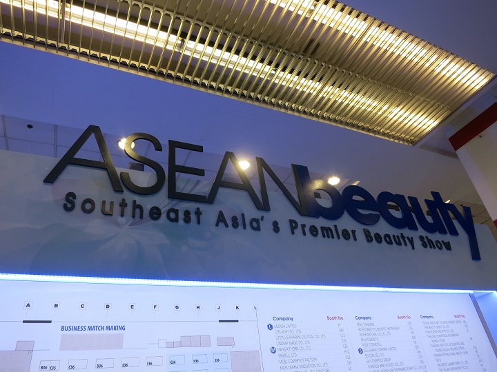 ASEANbeauty-signage
