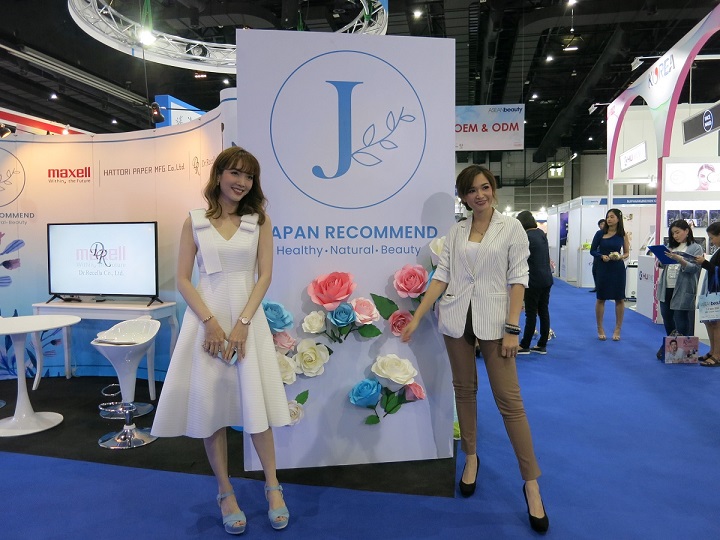 ASEANbeauty-JAPAN-RECOMMEND-beauty-influencer-MC-host